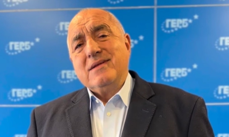 Бойко Борисов: Цялото доверие на ГЕРБ в КПК е изчерпано